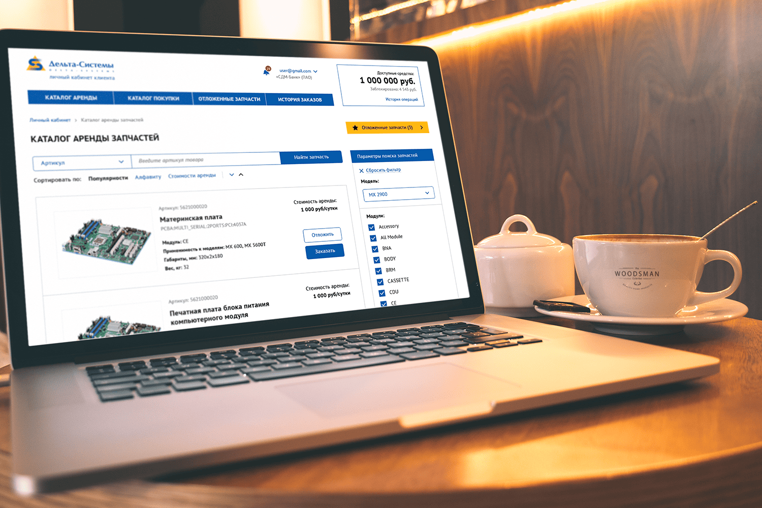 «Delta-systems» CMS/CRM develop on PHP, 1C Bitrix.