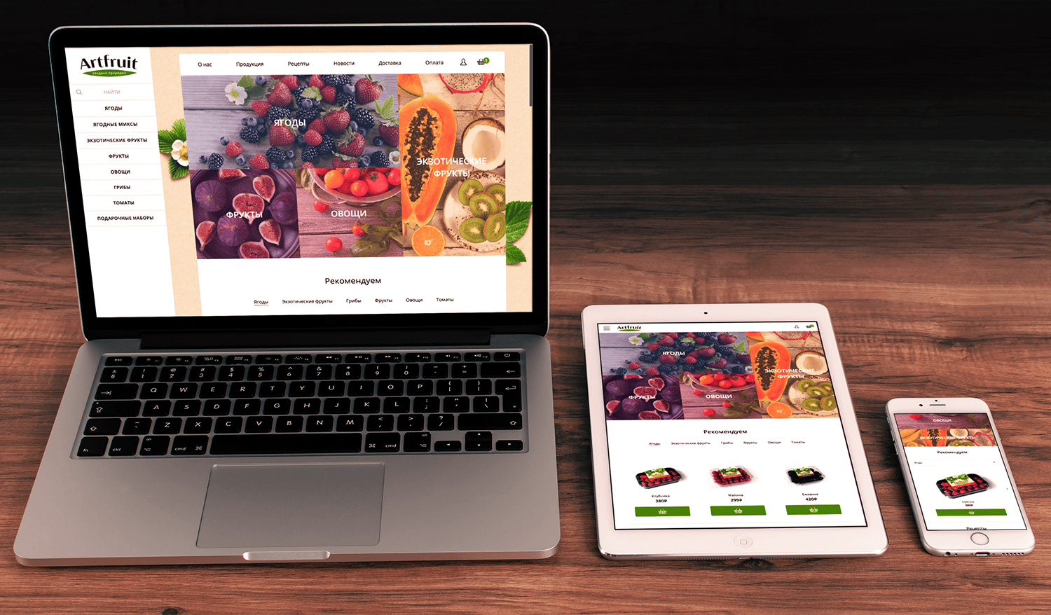 «Artfruit» Responsible-website Ajax/JQuery & PSD to HTML